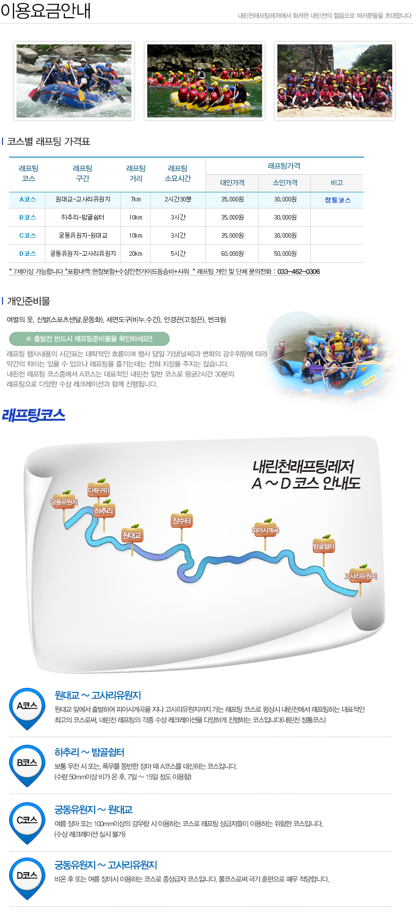 غ :  , Ź(,ȭ), 鵵(.), Ȱ(), ũ 
 系 ðǥ 뷫 帧̸   () ȭ   ణ ̴     µ    ʽϴ.